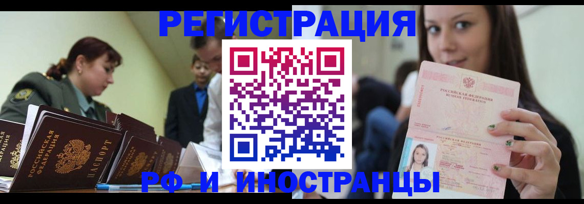 регистрация для школы в Копейске