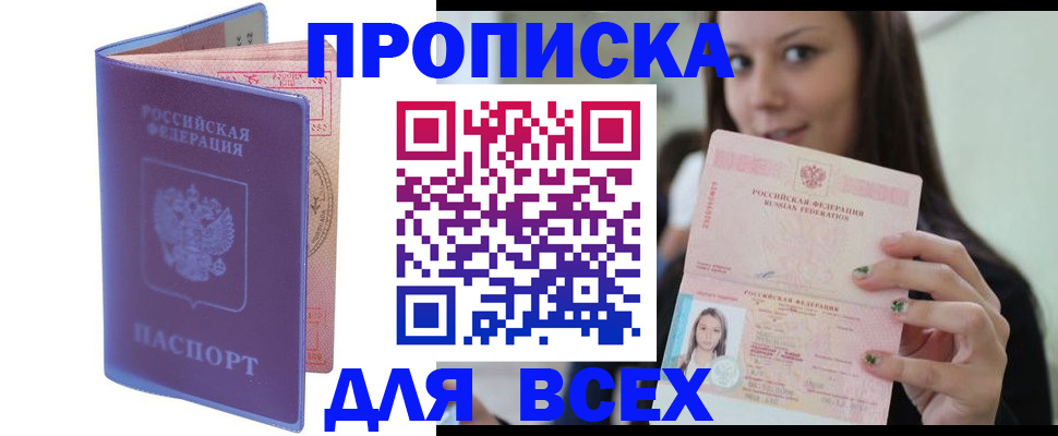 регистрация для школы в Копейске